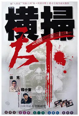 手机在线看片日韩