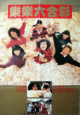 尴尬的见面会
