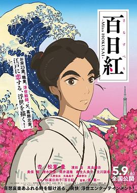 女员工：职场恋人2