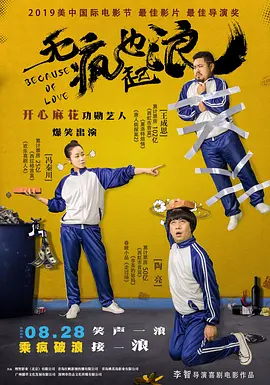 亚洲欧美一区二区三区九九九