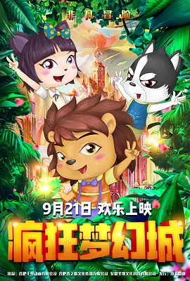 夜夜爽网站