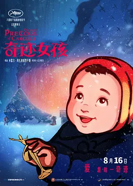 国产精品盗摄一区二区在线