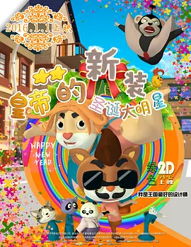成人教育电影