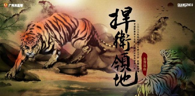 香蕉榴莲丝瓜草莓黄瓜