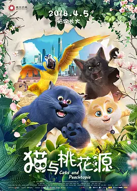 五月天丁香花婷婷视频网