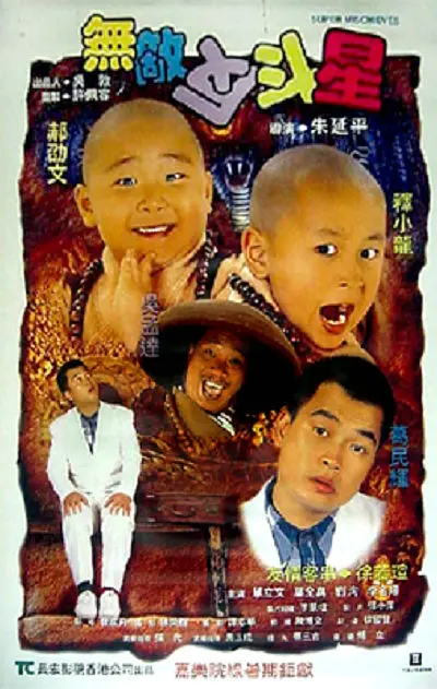 成人免费在线视频