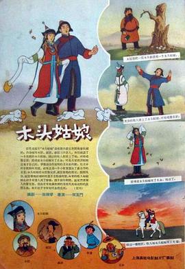 亚洲国产精品线播放