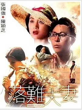 国产午夜视频在线观看