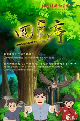 欧美国产亚洲一区