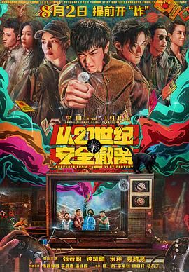我身体的败德基因
