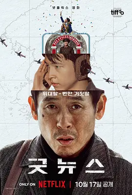 杨晨晨剧情
