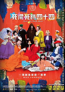 亚洲综合色视频在线观看