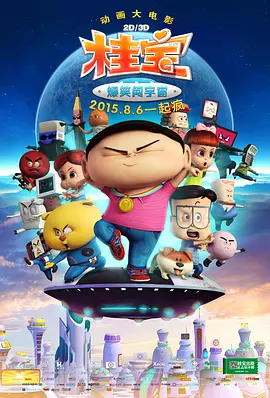 亚洲宅男精品一区在线观看