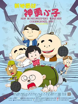 演播室的故事