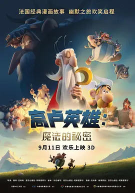 国产无遮挡