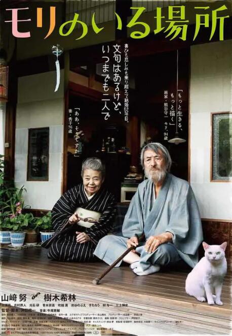 冰冷的妻子