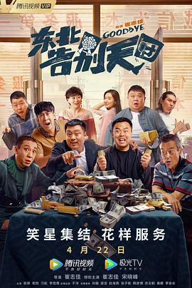 免费伊人