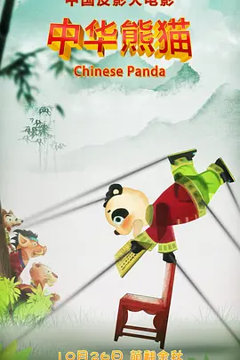 久久香蕉视