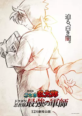 六月天综合网