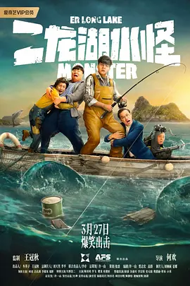 微星龙盾