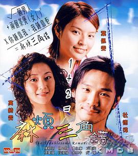 落字的花蛇女