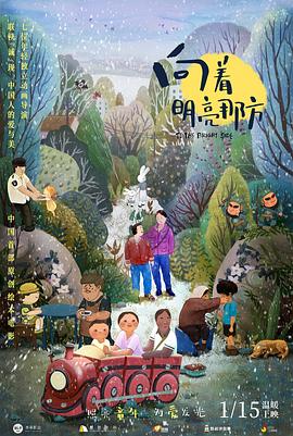 一区二区电影在线观看