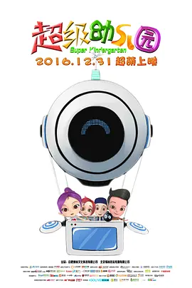 欧美日韩国产在线观看一区二区三区