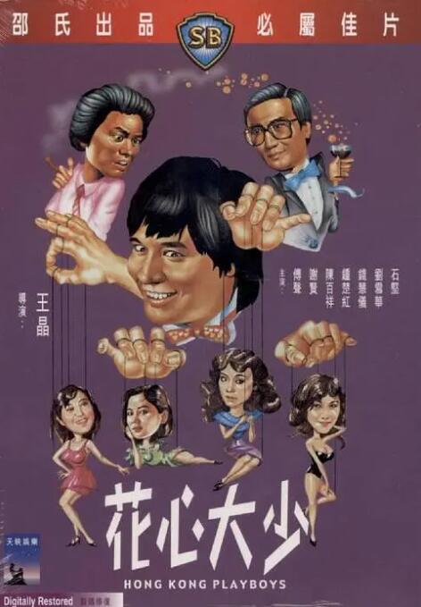 麻豆一区二区三区