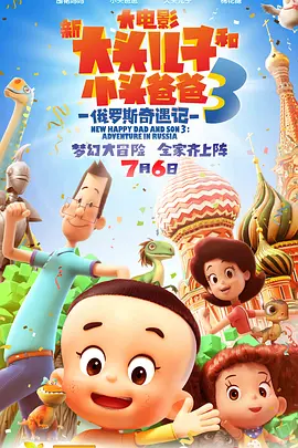 你懂的好爽在线观看