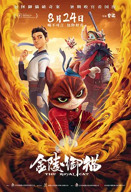 年轻的小子三级