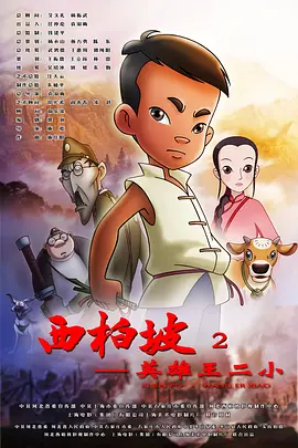 伊人久久精品一区二区三区