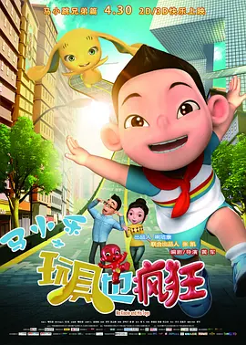 《波多野结衣系列cesd-819》