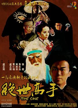 打扑克高清视频
