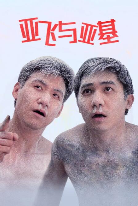 又粗又长又爽视频