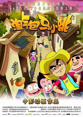 欧美日韩在线观看一区二区