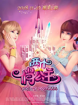 男生插曲女生的视频