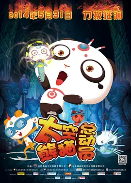 粉丝发来的邀请函