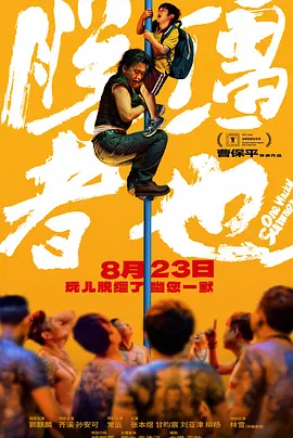 国产欧美日韩综合