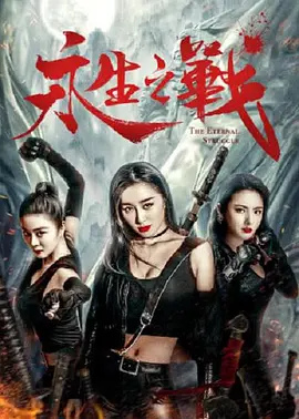 男女搞b视频