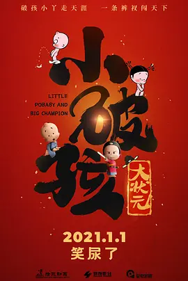偷偷拍到男友的外遇