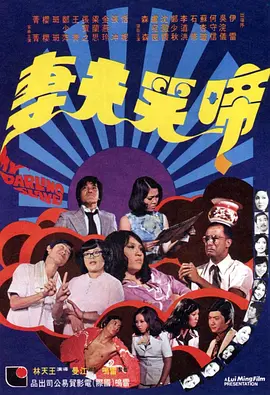 实际插入的有夫之妇