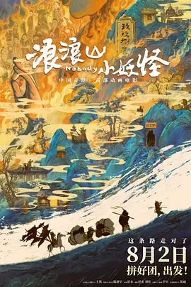 国产精品视频免费