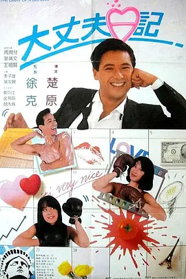 男人天堂视频