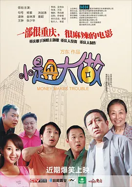 国产亚洲精品bt天堂