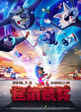 大胆的挑战