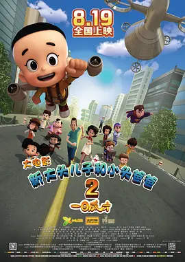 欧美色综合久久
