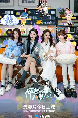 91久久精品国产91性色tv