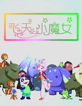 诱惑网综合