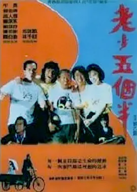 欧美伦理片免费观看