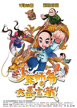 撩妹专家